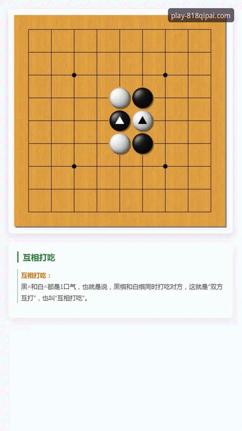 818棋牌正版深度评测：真人游戏体验与实战策略全解析