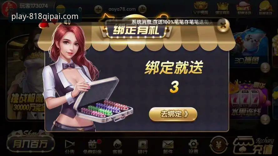 深度揭秘安卓棋牌游戏下载真相：818棋牌正版为何成为玩家首选？