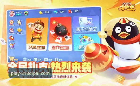 揭秘818棋牌正版：新手必知的棋牌app下载真相