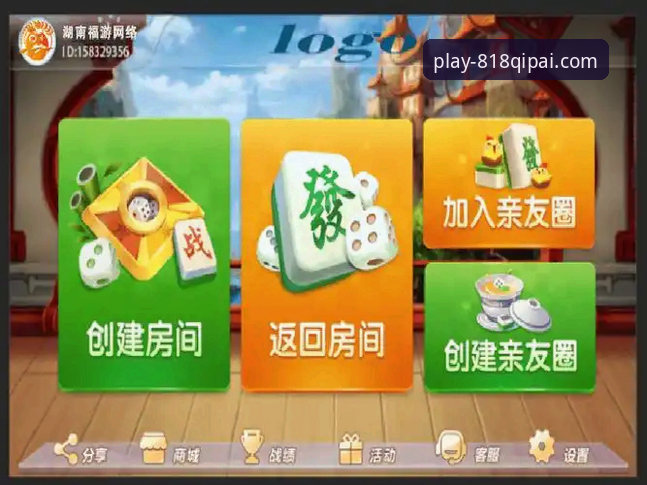 818棋牌正版体验的5个关键维度：从下载到安全畅玩的完整指南